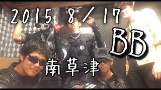 きなおた(底辺サバゲーマー)が行くサバゲー動画         南草津BB Japan Airsoft