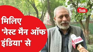 Nest Man of India: मिलिए गौरेया को बचाने की शानदार मुहिम चलाने वाले राकेश खत्री से|Dilli Tak|