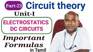 circuit theory important formulas in tamil