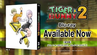 アニメ『TIGER \u0026 BUNNY 2』Blu-ray 第3巻 CM