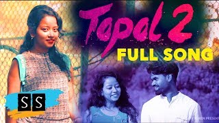 TOPOL 2  | FULL SONG | SANTALI VIDEO SONG | SHIV SOREN OFFICIAL | 2019