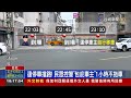 違停車擋路 民眾控警