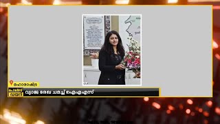 പൂനെയിൽ IAS നേടുന്നതിനായി വ്യാജരേഖ ചമച്ച് കേസിൽ പൂജ ഖേദ്കറിനെതിരെ കൂടുതൽ വിവരങ്ങൾ പുറത്ത്