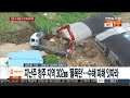 물폭탄 청주 주말 잊은 수해복구…민관군 4천여명 동원 연합뉴스tv yonhapnewstv