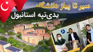 همه چیزدرباره دانشگاه یدی‌تپه استانبول (پذیرش تضمینی)