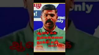 கஷ்டங்களை தகர்த்தெறி!!Akash sir motivation! எல்லாருக்கும் இது பொருந்தும் 💥💯🔥