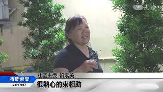 社區清淨鄰里和樂 推環保盡心力