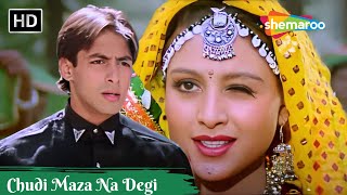 Chudi Maza Na Degi | Lata Mangeshkar Hit Songs | Salman Khan 90s Hits | Love Sogs