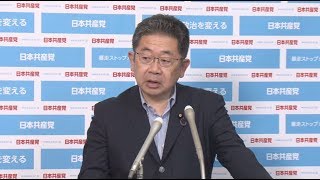 小池書記局長が会見