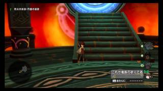 DQX るぽの冒険日記 ネタバレ注意3.1ラストシーン