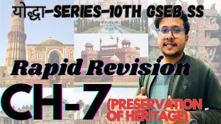 Ch 7 Preservation of Heritage| 10th SS GSEB| Rapid Revision| Yoddha series