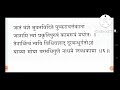 meghadutam।ମେଘଦୂତମ୍। ଶ୍ଳୋକ ବ୍ୟାଖ୍ୟା।for 3 2nd year 3rd semester sanskrit honours students