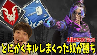 【ApexLegends】UUUM大会本番！全チームの中で一番キルが多いチームが優勝！！！