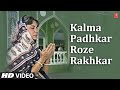 Kalma Padhkar Roze Rakhkar - Video Song | Allah-Rakha | Mohammad Aziz | Anu Malik |Jackie Sharoff