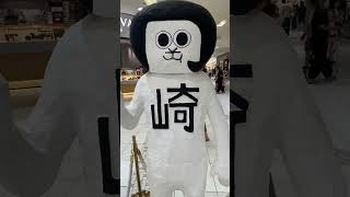 オカザえもん💕 【岡崎市】非公認キャラクター