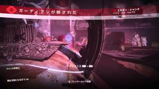 Destiny　スコラス　vcなし