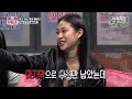 tvntainer 예능신 강림 립스틱 하나로 초토화된 스튜디오 161205 ep.7