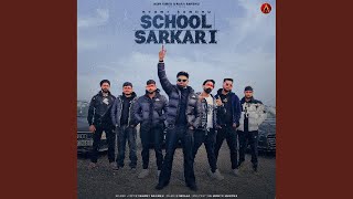 School Sarkari