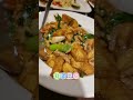 ＃美食 ＃台北美食 ＃丸滿台灣味手路菜 ＃台菜 ＃手路菜