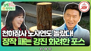 [#귀염뽕짝원정대] 강진 오빠! 우리 이러다 밥 못먹어~ 뽕짝원정대 최고의 땔깜 능력자는 누구??  #TV조선조이 (TV CHOSUN 230602 방송)