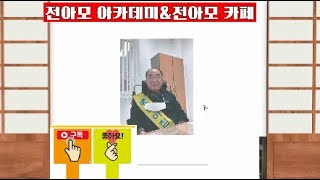 장기수선계획 검토 및 조정 엑셀 자료