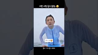 5년 만에 진짜 서핑 도전!🏄‍♀️ | #슬기