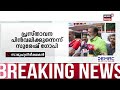 live suresh gopi controversial statement row union minister suresh gopi tribal department