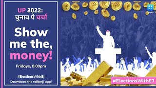 UP 2022: Chunaav Pe Charcha - Show me the, money!