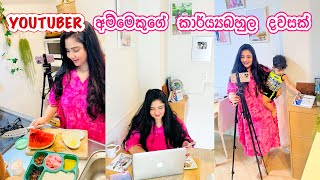 වගකීම් පිරුණු ජීවිතෙන් දවසක් | හැමදේම තනියම | Life in Japan 🇯🇵