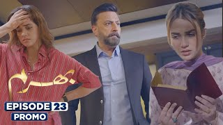 Bharam Episode 23 Teaser | #bharam24 | Ary Drama | 27 December 2024