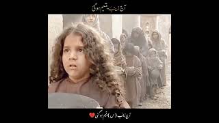 Aj Zainab Yateem Ho Gai 😭 || Farhan Ali Waris || 21 Ramzan || Watsapp Status || Shahdat Imam Ali ع