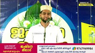 സ്വലാത്ത് ചൊല്ലി ഹബീബിനെ ﷺ കാണാം || ഡോ. ബി. എം. മുഹ്സിൻ