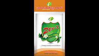 Zen X - Prathibha biotech Micro Nutrients | Prathibha biotech products #youtubeshorts #shots