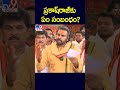 ప్రకాష్‌రాజ్‌కు ఏం సంబంధం deputy cm pawan kalyan tv9