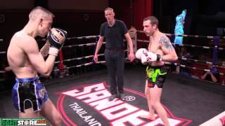 Luke O'Reilly vs Shaun Brennan - Cobra Muay Thai Event 5