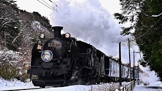 蒸気機関車2022-2023年冬 4K（冬の蒸機総集編）Steam Locomotive 2022-2023 Winter