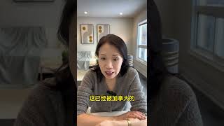 🇨🇦加拿大要免费发💰啦！可以躺平了吗？#多伦多小刘阿姨#加拿大福利#加拿大发钱#躺平#全民基本收入#特鲁多#加拿大生活#多伦多生活#多伦多#安大略省#加拿大#蒙特利尔#海外生活