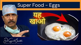 Super Food? Eggs |Dr. Sunil Jindal