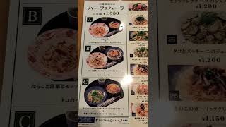 「洋麺屋五右衛門」のパスタ!!😳🤩極旨、超まいう～!!😋🥰👍品数豊富、もう最高〜!!大好き〜!!💞2024(R6)7.5宇都宮鶴田店