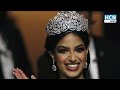 difference between miss world and miss universe मिस वर्ल्ड और मिस यूनिवर्स में अंतर