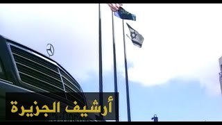 تفاؤل بقرب التوصل لحل بشأن الخليل