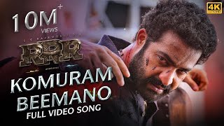 Komuram Beemano Full Video Song(Tamil) | RRR | NTR, Ram Charan | Maragadhamani | SS Rajamouli
