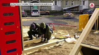 Контроль благоустройства в Западном 13-09-2022