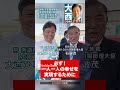 【 大阪1区｜大西ひろゆき】✅第102代総理大臣✍️ 石破茂 総裁から応援メッセージをいただきました『必ず一人一人の幸せを実現するために』『大阪から日本を変えるために』全力で後半戦も挑んで参ります！