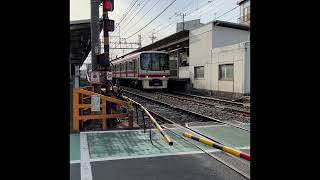 京王線　柴崎駅の周辺を歩く