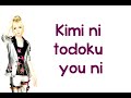 yohio sky☆limit lyrics