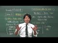 lesson3　一般選抜はどう変わる！？～4minutes大学入試改革～【秀英id予備校】