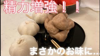 【十五夜】秋の夜空にニンニクお月見団子を作ってみた！