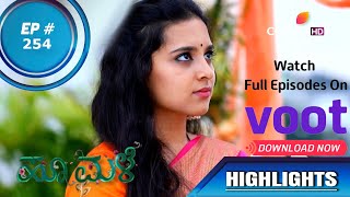 Hoo Male | ಹೂಮಳೆ | Episode 254 | Highlights