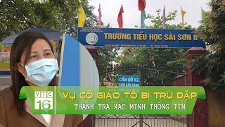 Vụ cô giáo tố bị trù dập: Thanh tra xác minh thông tin | VTC16